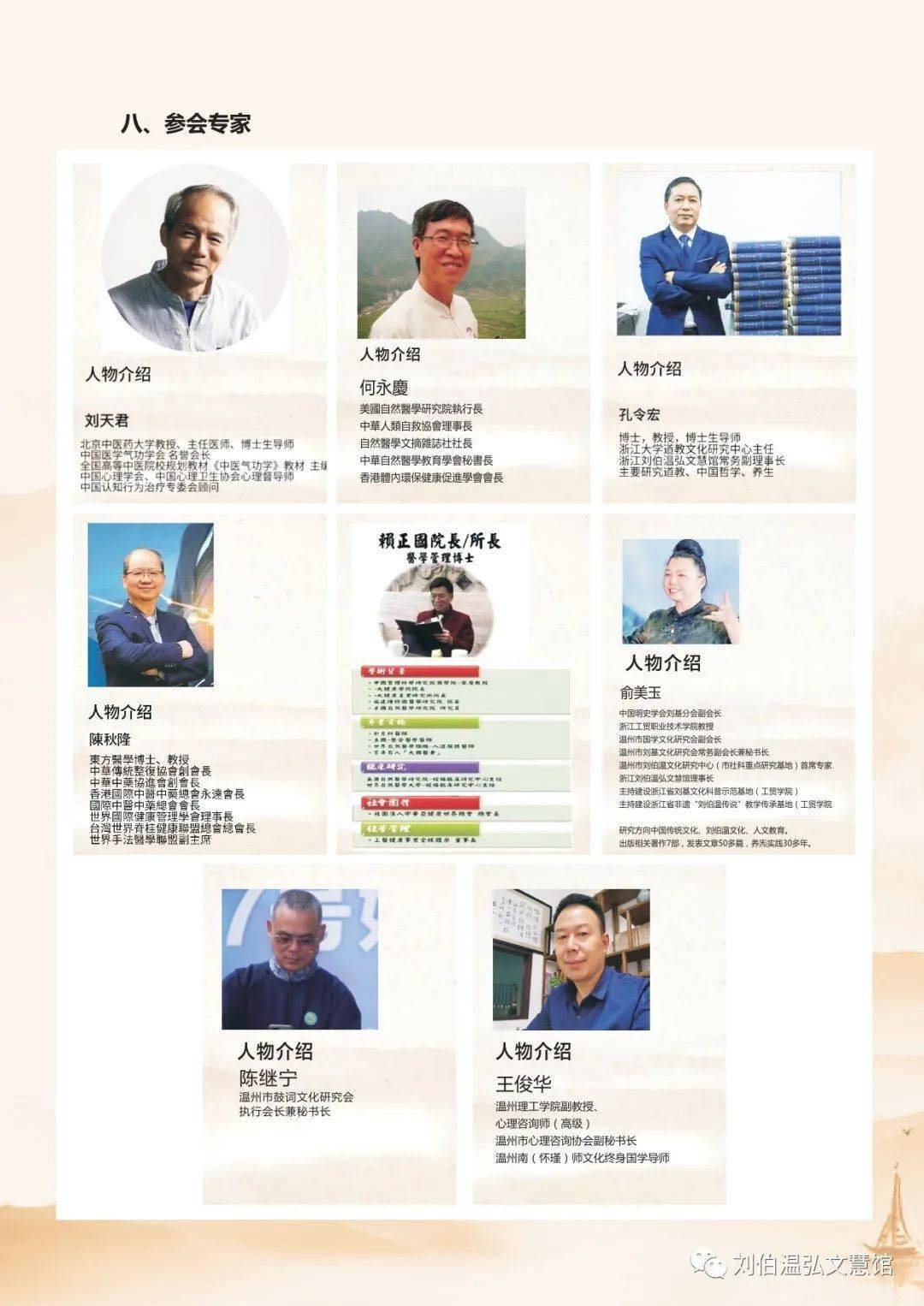 劉伯溫期期準(zhǔn)一肖中待，神秘預(yù)測(cè)背后的故事與真相，劉伯溫期期準(zhǔn)一肖背后的神秘預(yù)測(cè)與真相探索