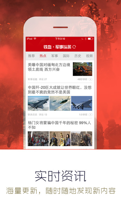 中國(guó)最新軍事新聞?lì)^條，今日關(guān)注焦點(diǎn)，中國(guó)最新軍事新聞?lì)^條，今日關(guān)注焦點(diǎn)全面解析