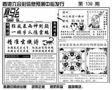 揭秘王中王特馬一肖大公開，探尋背后的秘密與真相，探尋王中王特馬一肖背后的真相與秘密