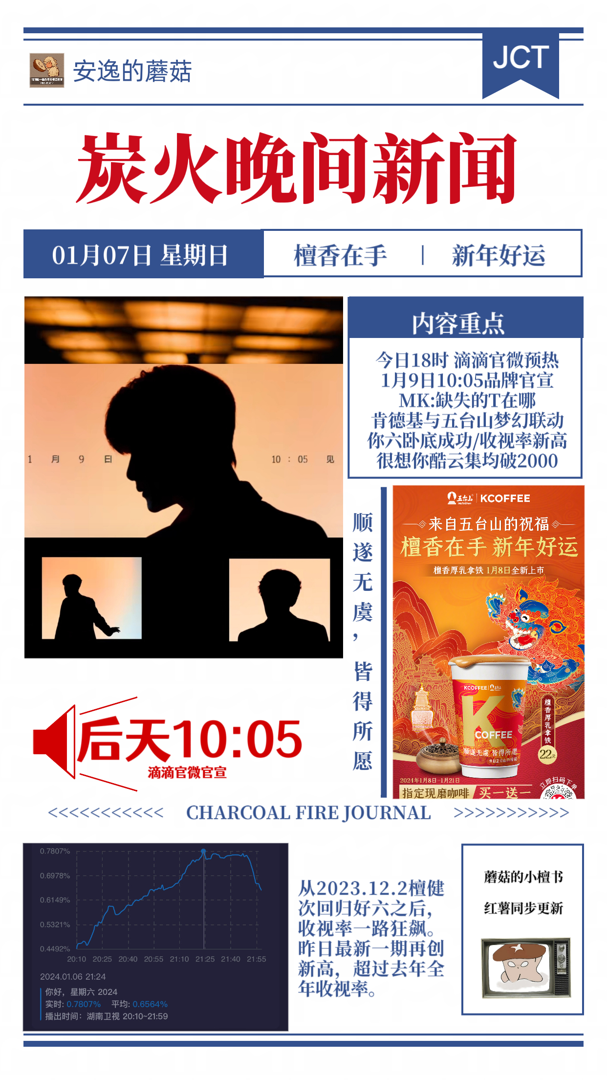 每日新聞播報，全球最新資訊一網(wǎng)打盡，全球最新資訊每日播報匯總