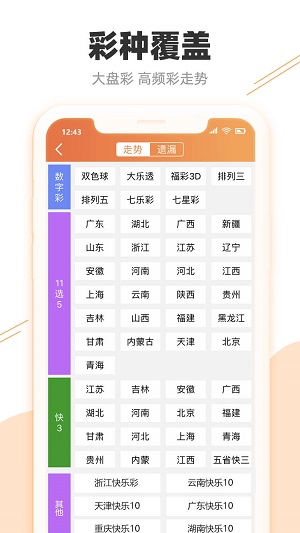探索全新數(shù)字組合，7777788888新王中王彩的魅力與奧秘，揭秘數(shù)字組合新王中王彩的魅力與奧秘，探索全新數(shù)字組合77777與88888的魅力世界