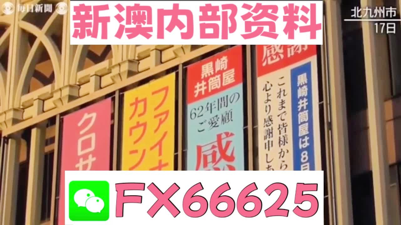 新澳天天開(kāi)彩資料大全——探索彩票世界的秘密，新澳天天開(kāi)彩資料大全，揭秘彩票世界的奧秘