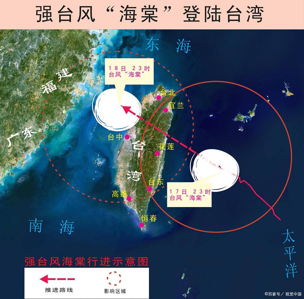 臺(tái)海最新消息與今日動(dòng)態(tài)深度解析，臺(tái)海最新消息與動(dòng)態(tài)深度解析