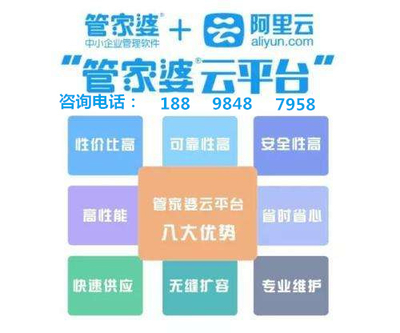 鳳凰網(wǎng)下的管家婆，7777788888背后的故事，鳳凰網(wǎng)管家婆背后的故事，揭秘?cái)?shù)字7777788888的神秘面紗