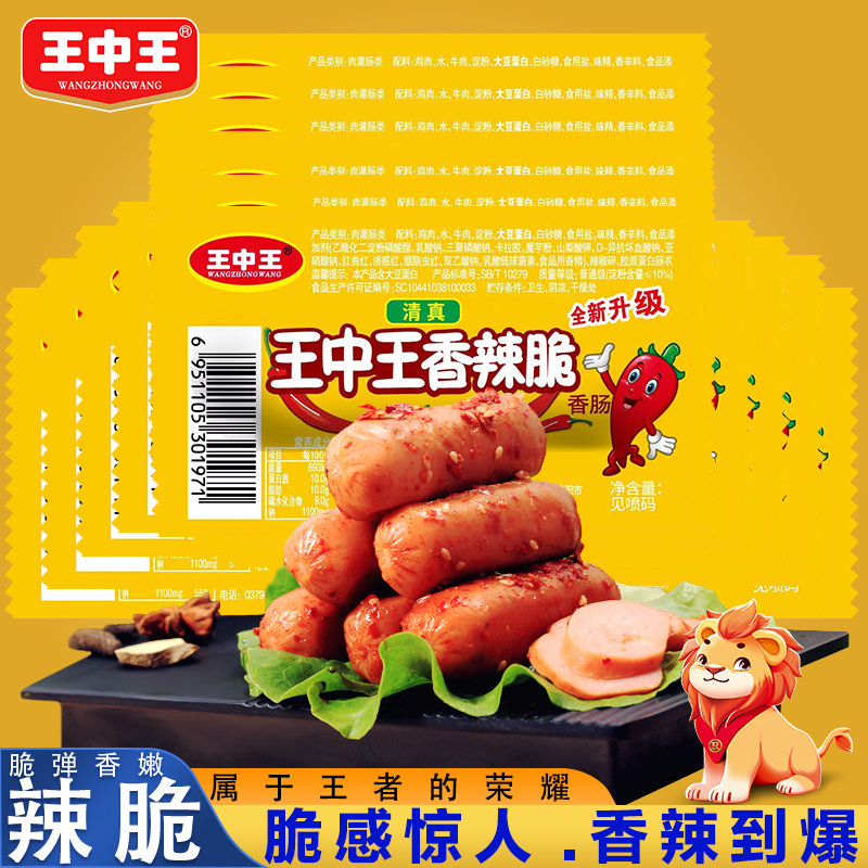 王中王中資一肖中特，探索關(guān)鍵詞背后的故事與深意，王中王中資一肖中特，關(guān)鍵詞背后的故事與深意探索