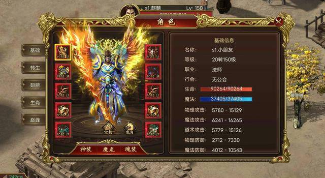 傳奇新開網(wǎng)站傳奇三肖，探索未知的游戲世界，傳奇新開網(wǎng)站傳奇三肖，未知游戲世界的探索之旅