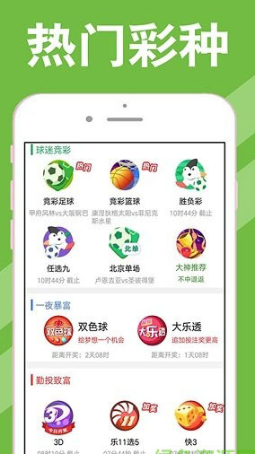 澳門彩最準(zhǔn)最快開獎(jiǎng)結(jié)果，揭秘彩票背后的秘密，澳門彩開獎(jiǎng)結(jié)果揭秘，最準(zhǔn)最快開獎(jiǎng)，探尋彩票背后的秘密