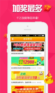 王中王2十9期指一生肖，揭秘生肖運勢與獨特魅力，揭秘生肖運勢與獨特魅力，王中王生肖預(yù)測指南（第2十9期）