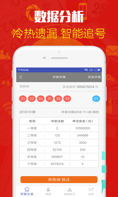 新聞咨詢 第4頁(yè)