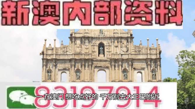 澳門(mén)免費(fèi)資料大全集，探索無(wú)盡的資源寶庫(kù)，澳門(mén)資源寶庫(kù)，免費(fèi)資料大全集探索之旅