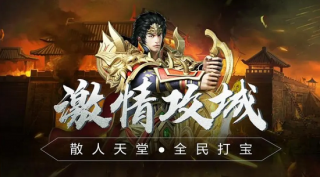 傳奇新開網(wǎng)站傳奇三肖，探索未知的游戲世界，傳奇新開網(wǎng)站傳奇三肖，未知游戲世界的探索之旅
