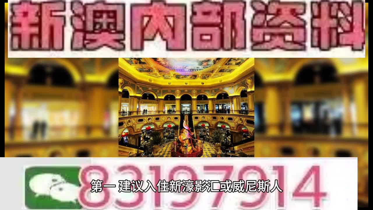 澳門今晚一肖中特，探索預測與娛樂的邊界，澳門預測與娛樂的邊界探索，今晚一肖中特揭秘