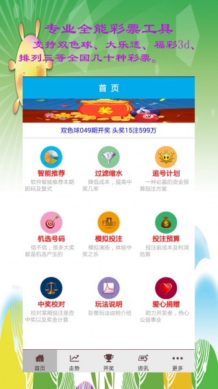 新澳門資料大全正版資料，探索與揭秘，新澳門資料大全正版探索與揭秘，揭開真相的大門