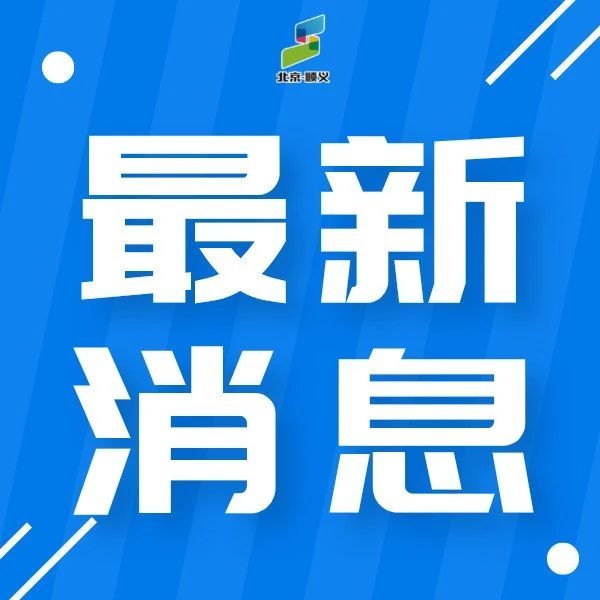 今日重要新聞，全球最新動態(tài)一網(wǎng)打盡，全球要聞速遞，今日最新動態(tài)全解析