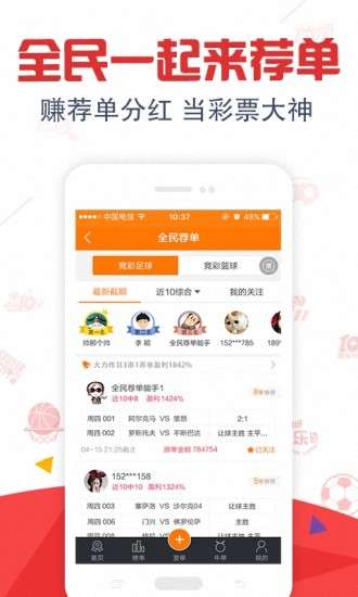 預(yù)測未來，探索澳門與香港彩票開獎號碼的奧秘（2025年展望），澳門與香港彩票未來展望，預(yù)測奧秘與探索開獎號碼（2025年展望）