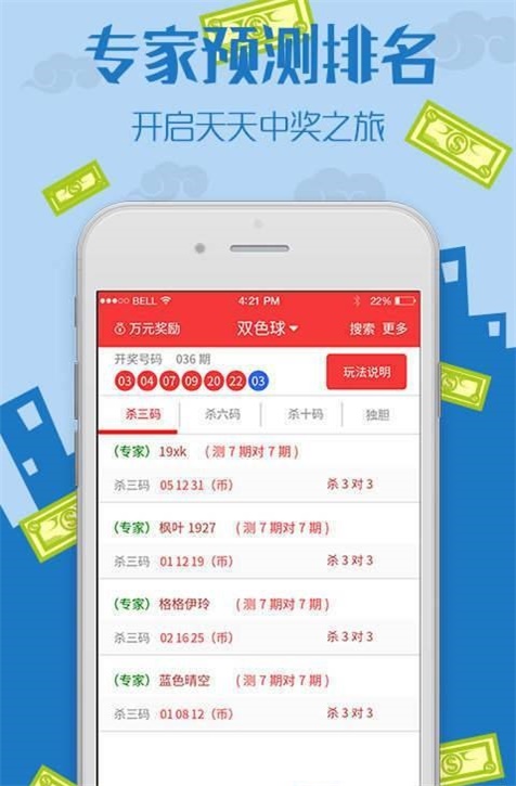 王中王資料一肖中特12，深度解析與探索，王中王資料一肖中特12，深度解析與探索揭秘