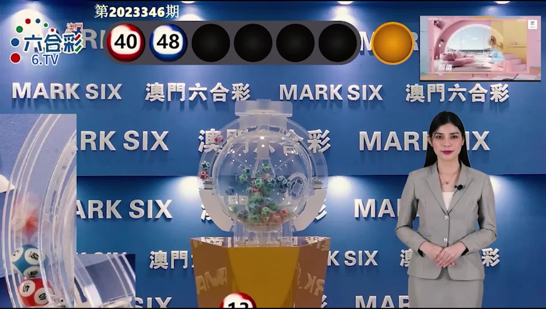 澳門六開彩開獎(jiǎng)結(jié)果查詢澳門，全面解析與實(shí)用指南，澳門六開彩開獎(jiǎng)結(jié)果查詢?nèi)娼馕雠c實(shí)用指南