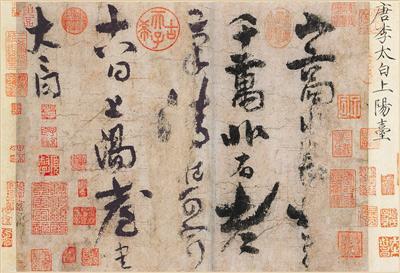 劉伯溫精選期期一肖中帖，揭秘預(yù)測(cè)背后的故事，劉伯溫期期一肖中帖揭秘，預(yù)測(cè)背后的秘密故事