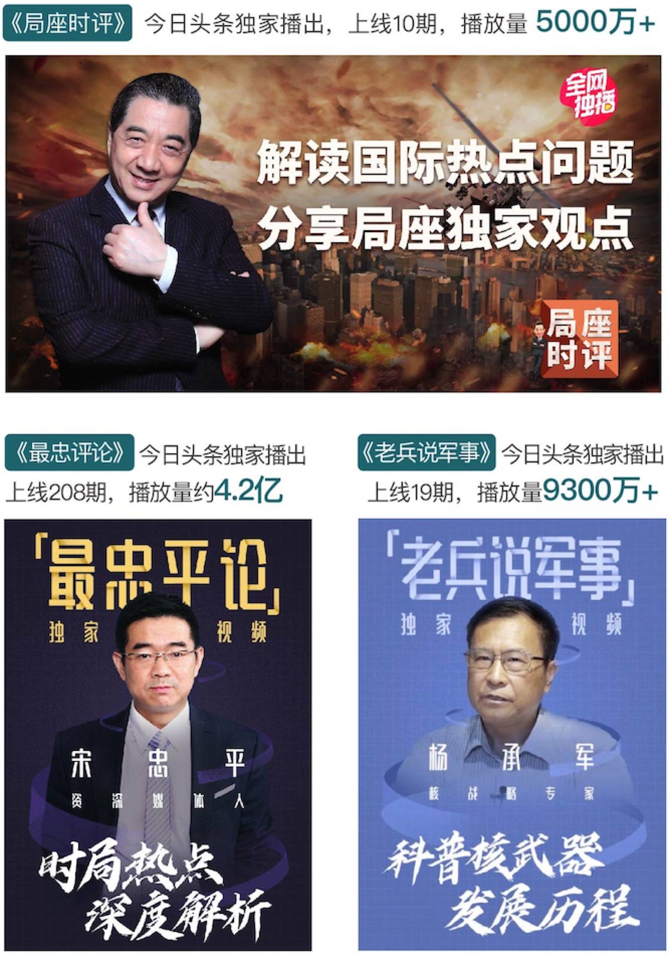 軍事頭條新聞視頻，深度解析最新軍事動(dòng)態(tài)，掌握全球軍事要聞，全球軍事動(dòng)態(tài)深度解析，最新頭條新聞與視頻匯總