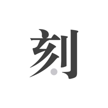 王中王最準(zhǔn)一肖，揭秘精準(zhǔn)預(yù)測的奧秘，揭秘王中王精準(zhǔn)預(yù)測生肖的奧秘