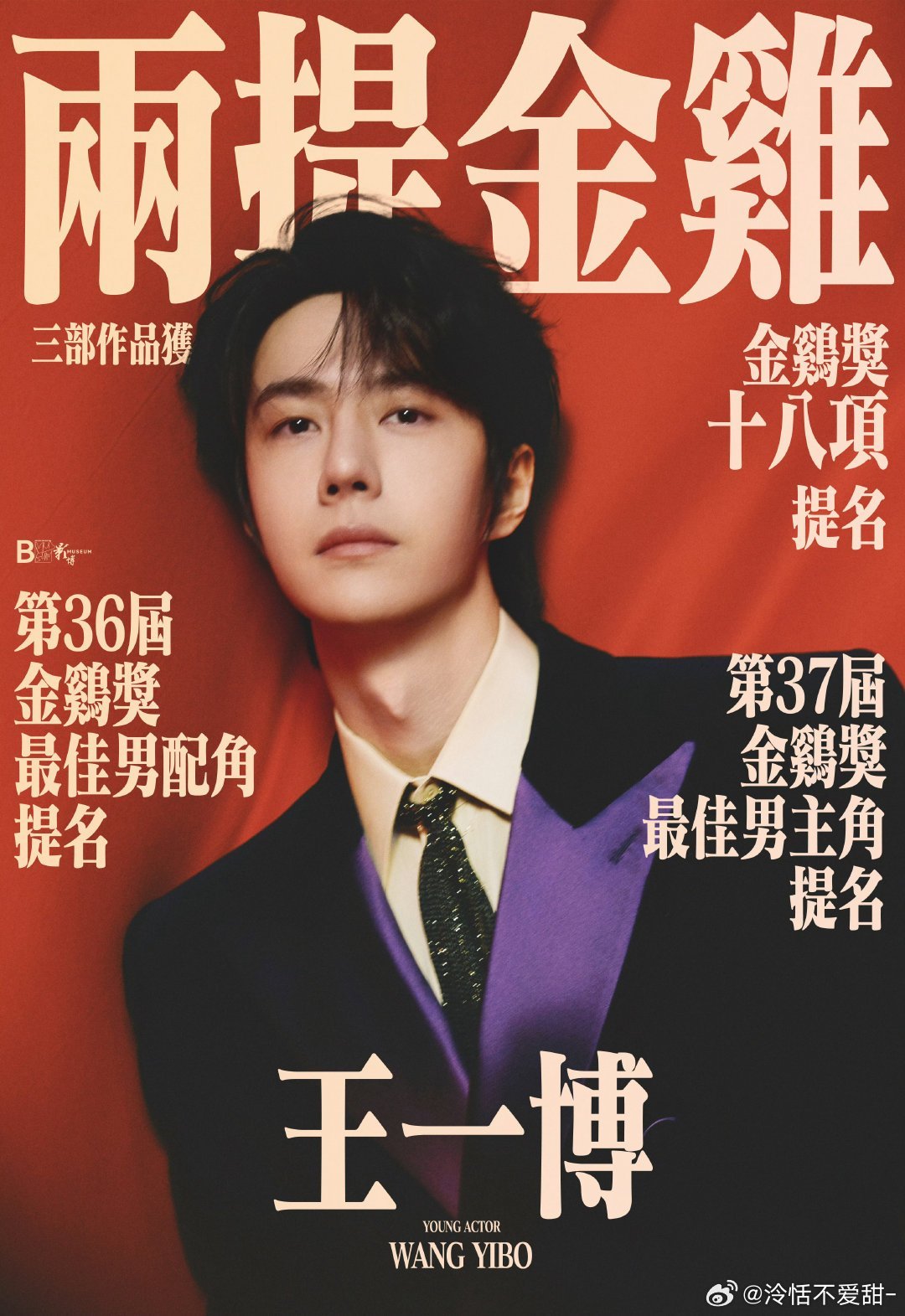 王中王一肖中特鳳凰網(wǎng)，聚焦熱點(diǎn)，展現(xiàn)獨(dú)特魅力，鳳凰網(wǎng)聚焦熱點(diǎn)，王中王一肖展現(xiàn)獨(dú)特魅力