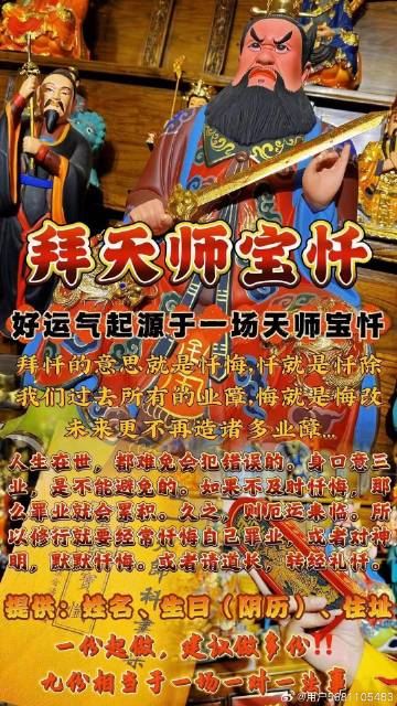 揭秘周天師平特一肖王中王的神秘面紗，揭秘周天師平特一肖王中王的神秘面紗，揭秘真相與傳奇故事