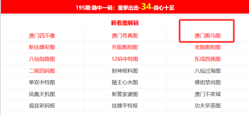 2025新澳精準資料大全——全方位信息匯總與深度解析，2025新澳精準資料大全，全方位信息匯總與深度解析概覽
