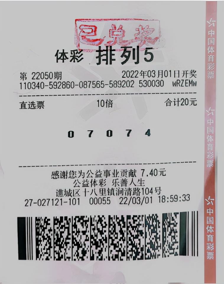 精準四肖四碼期期準免費——揭秘彩票預測真相，揭秘精準四肖四碼彩票預測真相，期期準確，免費探索！