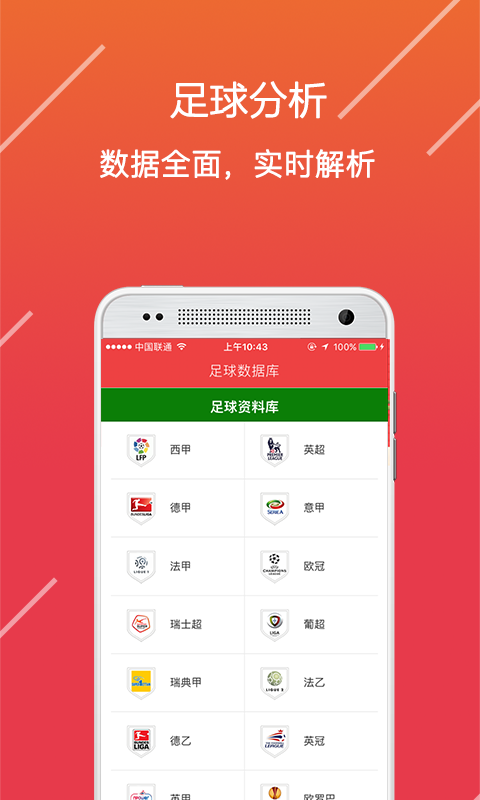 澳門精準(zhǔn)的資料大全，探索與發(fā)現(xiàn)，澳門精準(zhǔn)資料大全，探索未知的寶藏