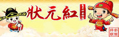狀元論壇網(wǎng)址，探索知識海洋的門戶，狀元論壇網(wǎng)址，知識海洋探索的門戶平臺