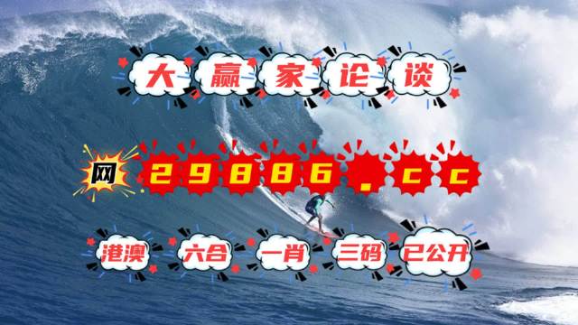 劉伯溫四肖八碼必中一肖——揭秘神秘預(yù)測背后的真相，劉伯溫四肖八碼揭秘，神秘預(yù)測背后的真相