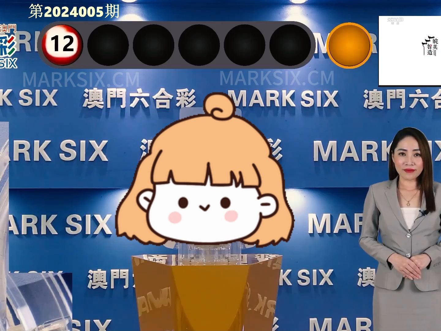 老澳門開獎結果2025開獎記錄
