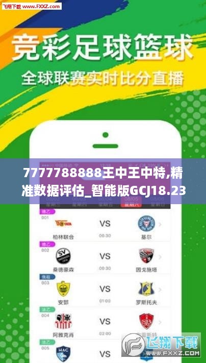 揭秘四肖一準(zhǔn)期期王中王，探索神秘預(yù)測(cè)背后的SEO奧秘，揭秘四肖一準(zhǔn)期期王中王，預(yù)測(cè)背后的SEO奧秘探索