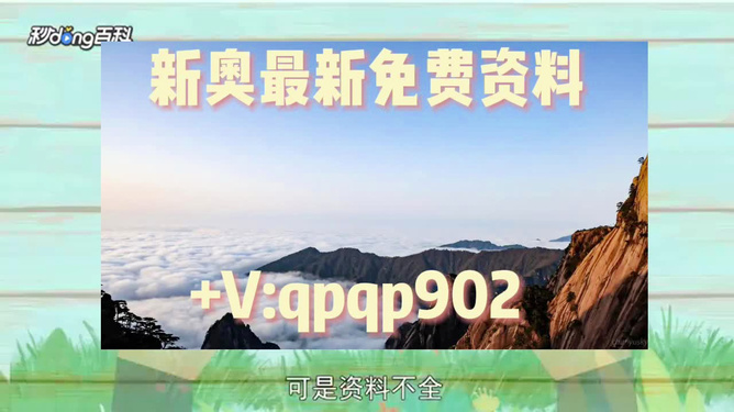 新澳全年免費資料大全