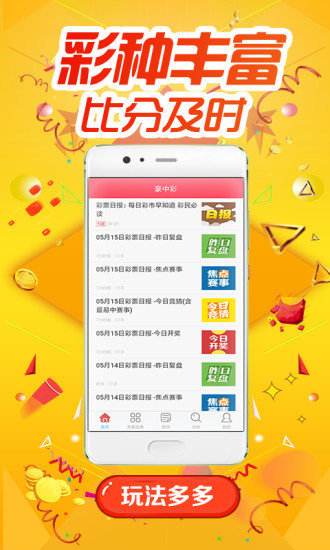 揭秘2025天天彩，全年免費資料一網(wǎng)打盡，揭秘2025天天彩，全年免費資料大揭秘