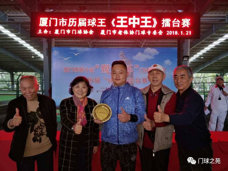 揭秘2018王中王平特一肖的魅力與風采，揭秘王中王平特一肖的魅力與風采（2018年）