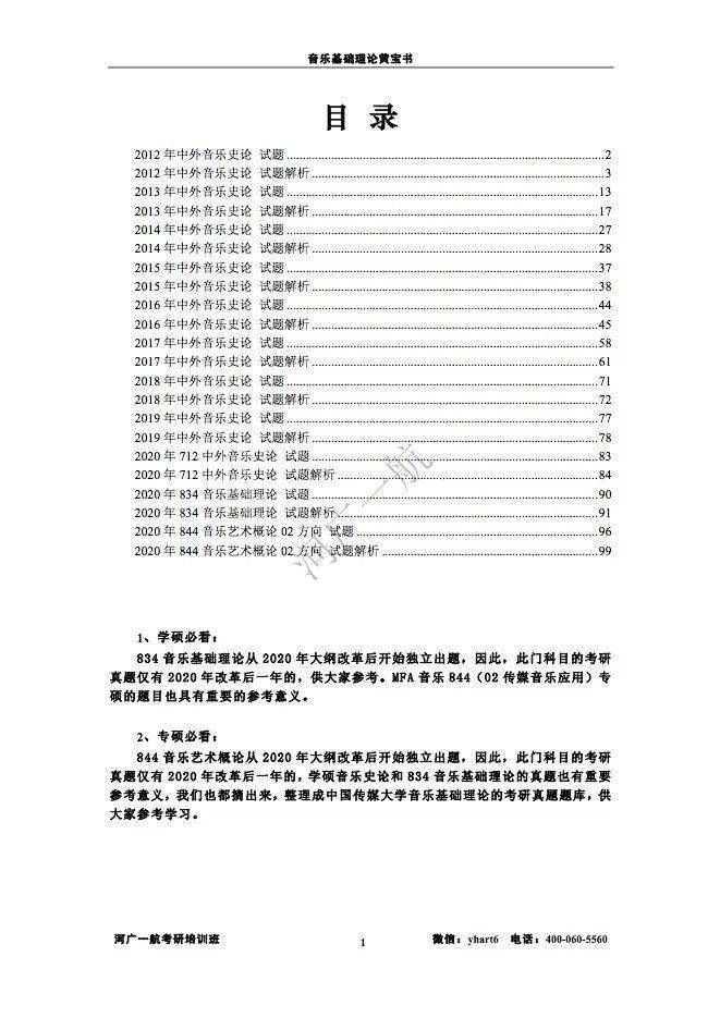 2025年正版資料大全完整版，獲取最權(quán)威、最全面的信息資源，2025年正版資料大全，權(quán)威全面的信息資源獲取指南