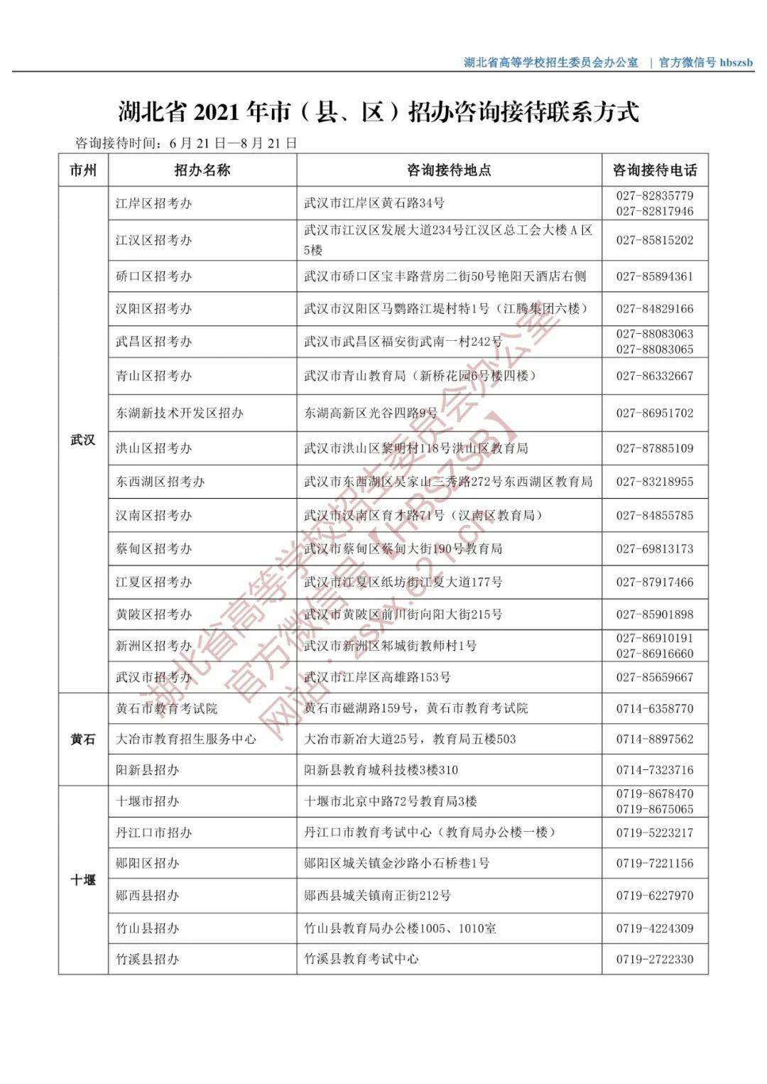 新澳2025年資料查詢?nèi)肟? width=