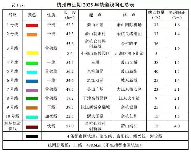 新澳門2025歷史開獎記錄查詢表，回顧與探索，澳門歷史開獎記錄回顧與探索，2025查詢表揭秘