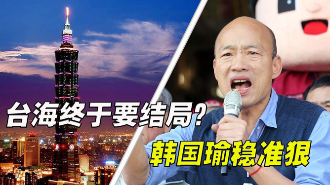 今天臺(tái)灣傳來(lái)大消息，深度解讀最新動(dòng)態(tài)與未來(lái)發(fā)展，臺(tái)灣最新動(dòng)態(tài)深度解讀，揭秘今日大消息與未來(lái)發(fā)展展望