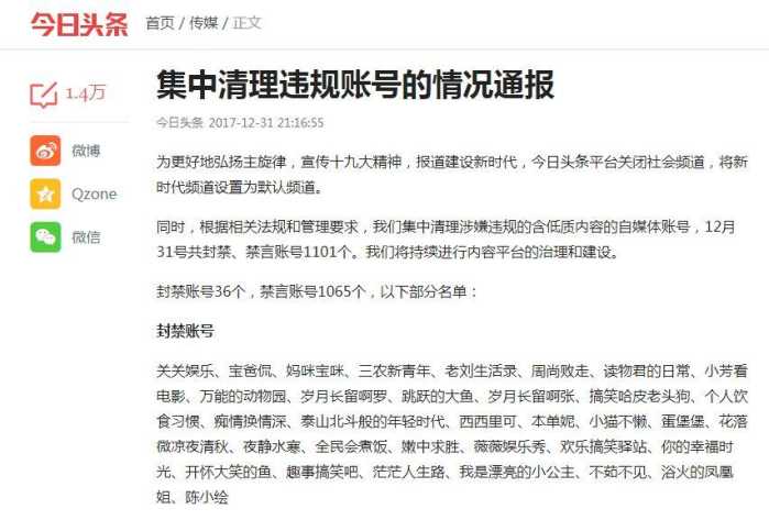 全球矚目事件