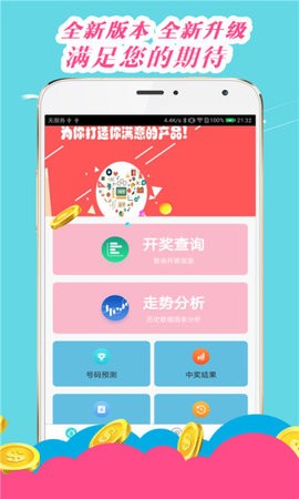 王中王論壇心水平特一肖