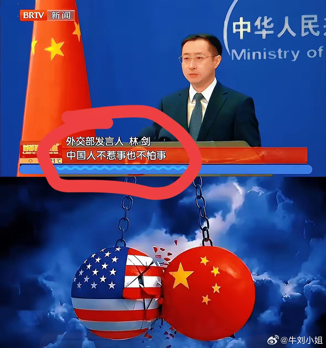 中美正式宣布攤牌，深度解析背后的動(dòng)因及影響，中美攤牌背后，動(dòng)因深度解析及其全球影響