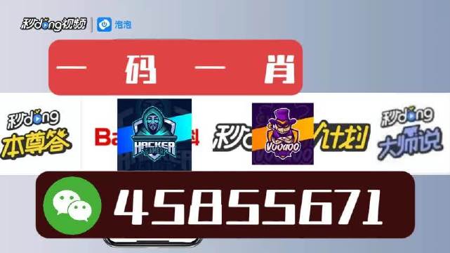 白小姐今晚一肖中特開獎，揭秘彩票預測與SEO策略，白小姐彩票預測揭秘與SEO策略應用，今晚一肖中特開獎預測標題
