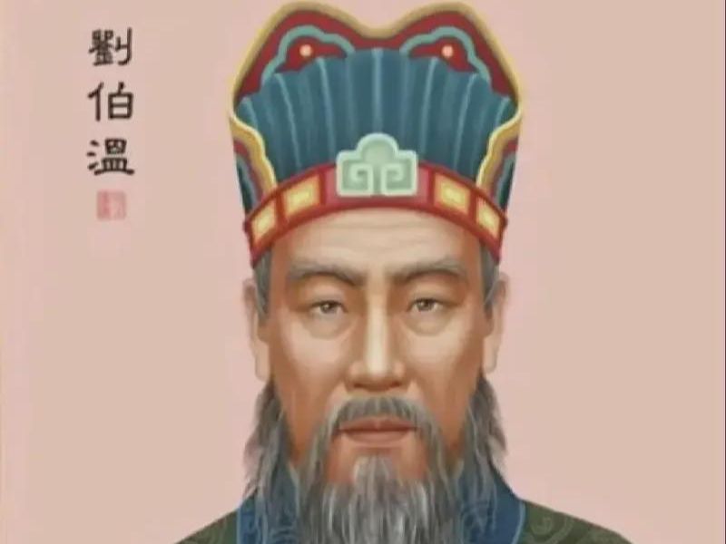 劉伯溫平特一肖，傳奇人物與預測神技，劉伯溫傳奇預測，平特一肖展現(xiàn)神技