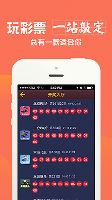 澳門最快開獎(jiǎng)網(wǎng)站——手機(jī)用戶首選的彩票資訊平臺(tái)，澳門最快開獎(jiǎng)網(wǎng)站，首選彩票資訊平臺(tái)，專為手機(jī)用戶打造