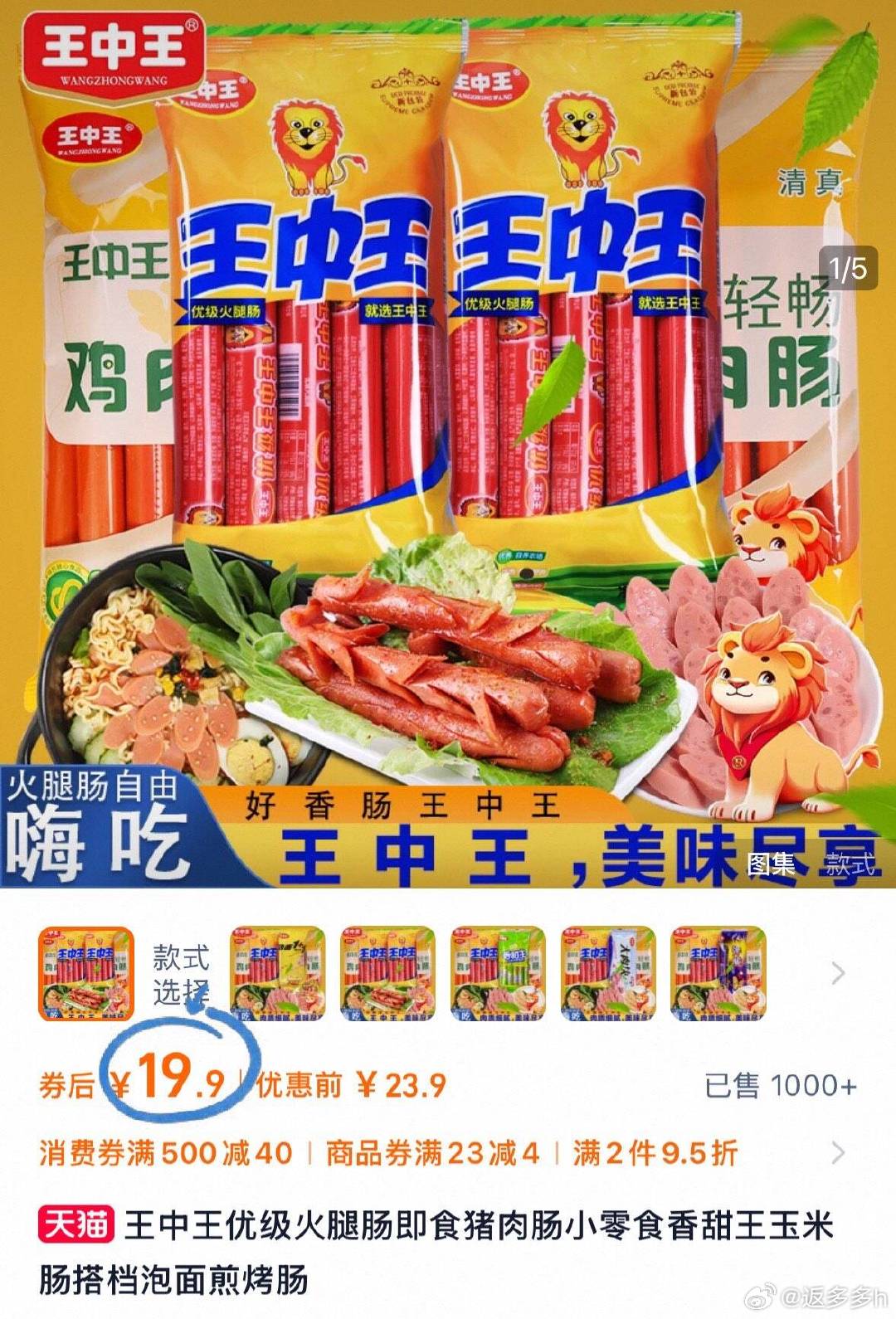 王中王資料提供一肖中特，深度解析與SEO優(yōu)化策略，王中王資料揭秘，一肖中特深度解析與SEO優(yōu)化策略全攻略