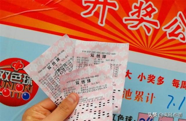 揭秘王中王一肖一特中獎背后的秘密，王中王后一肖一特中獎背后的真相揭秘