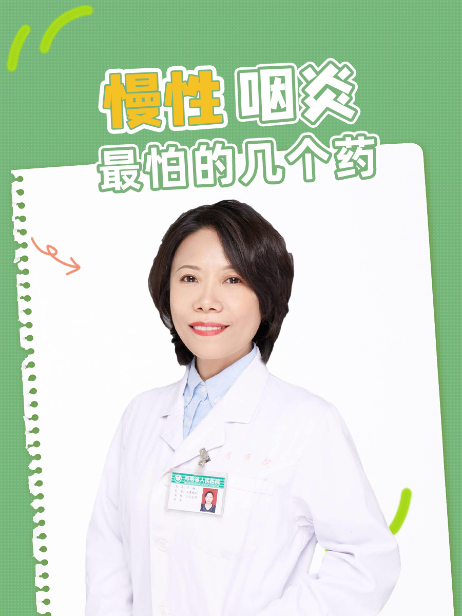 藥物作用機(jī)制解析