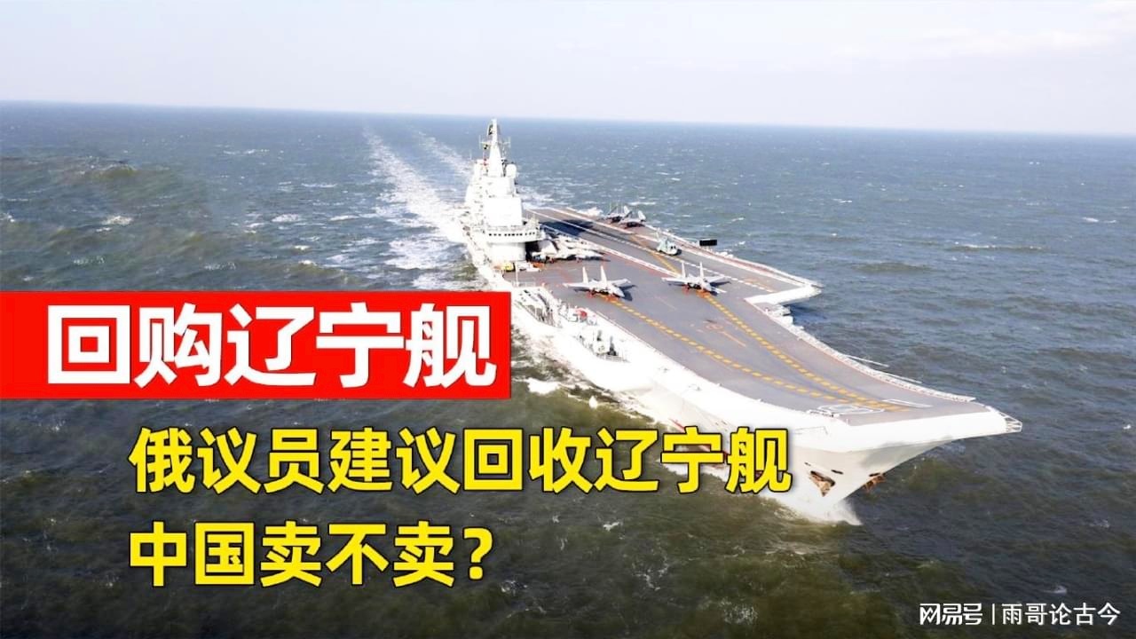 遼寧艦傳來驚天噩耗